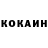 Кетамин VHQ M7md Fraij