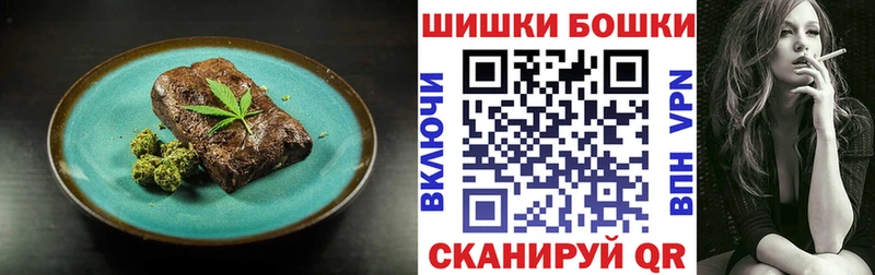 darknet Telegram  Новосиль  Canna-Cookies конопля 