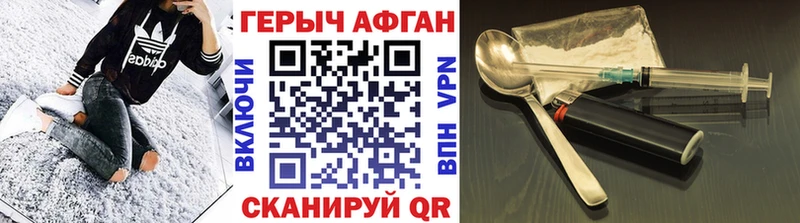 kraken ССЫЛКА  Новосиль  ГЕРОИН Афган 