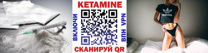 МЕГА сайт  Новосиль  Кетамин VHQ  где купить  