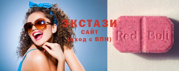 экстази Алексин