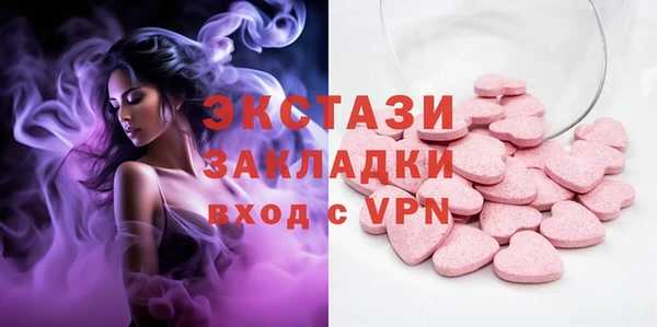 экстази Алексин