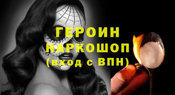 герыч Абаза