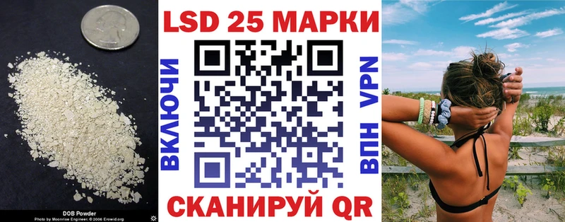LSD-25 экстази кислота Новосиль