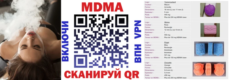 MDMA молли  Новосиль 
