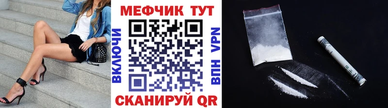 магазин продажи наркотиков  Новосиль  Мефедрон кристаллы 