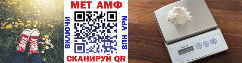 Первитин кристалл  Новосиль 