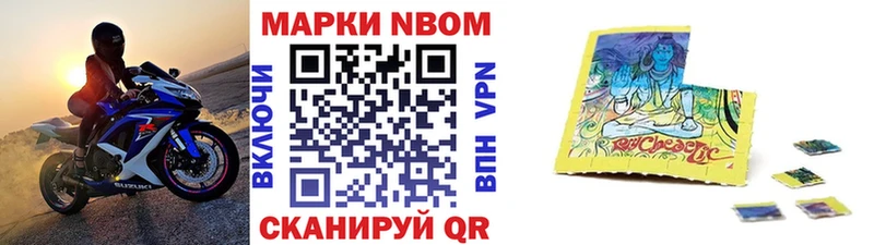 это какой сайт  Новосиль  Марки NBOMe 1,5мг 
