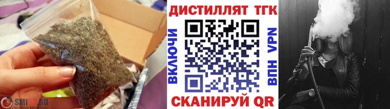 что такое наркотик  Новосиль  OMG зеркало  Дистиллят ТГК жижа 