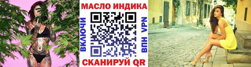 ТГК вейп Новосиль